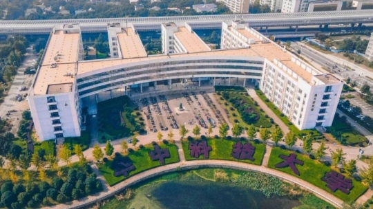 華中科技大學是211還是985大學